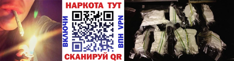 Наркота Минусинск Марихуана APVP ГАШИШ МЕФ