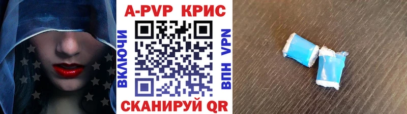 A PVP Соль  как найти наркотики  Минусинск 