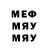 Меф VHQ Ceslavs Demcenko