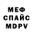 Первитин пудра Black Furiy