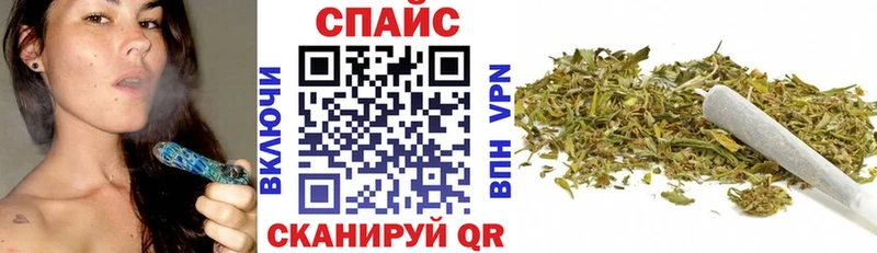 БУТИРАТ GHB  Минусинск 