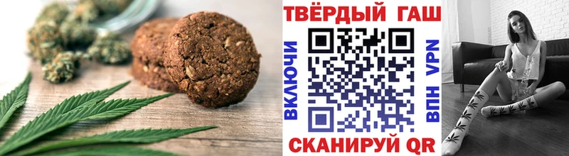 что такое   Минусинск  Еда ТГК марихуана 