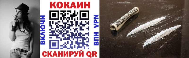 как найти наркотики  Минусинск  COCAIN Эквадор 