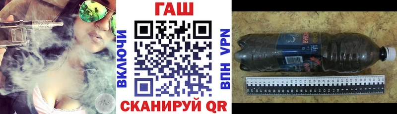 ГАШИШ hashish  кракен как войти  Минусинск 