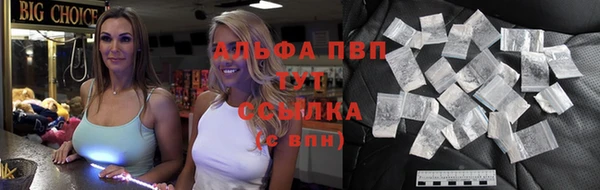 гашишное масло Беломорск