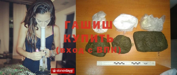 MDMA Белоозёрский