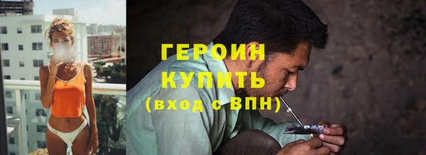 гашишное масло Беломорск
