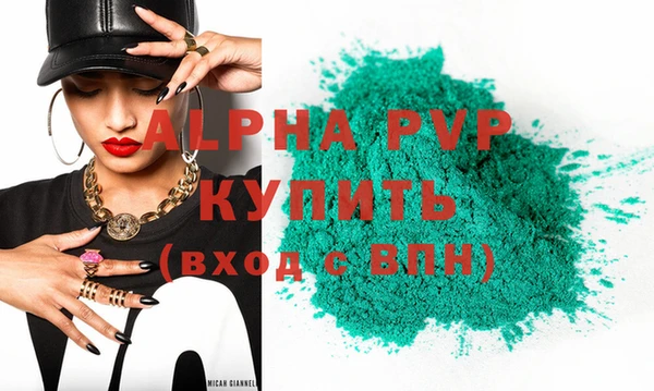 каннабис Белокуриха