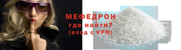 а пвп мука Протвино