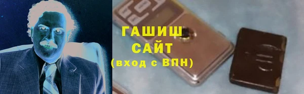 гашишное масло Беломорск