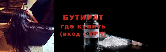 прущие грибы Балахна