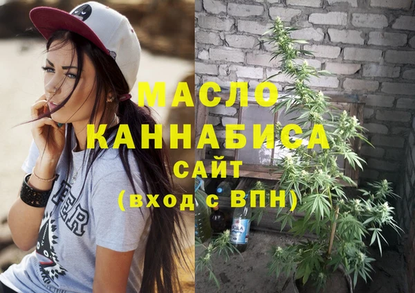 гашишное масло Беломорск