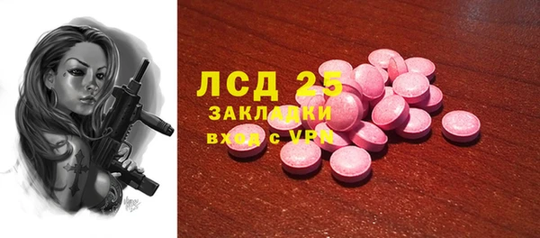 MDMA Белоозёрский