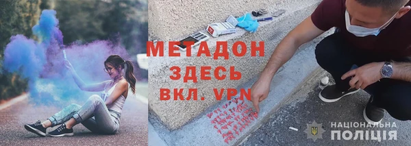 гашишное масло Беломорск