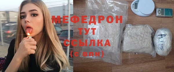 гашишное масло Беломорск