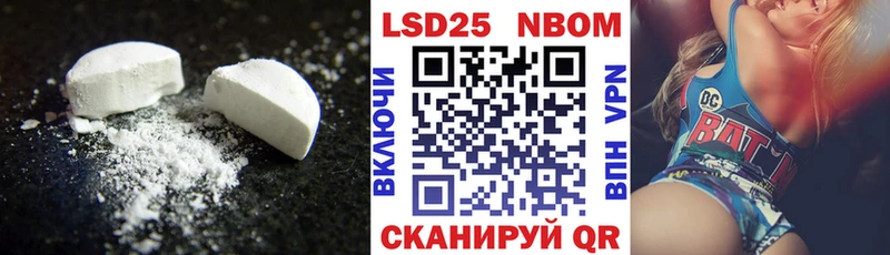 LSD-25 экстази ecstasy  Минусинск 