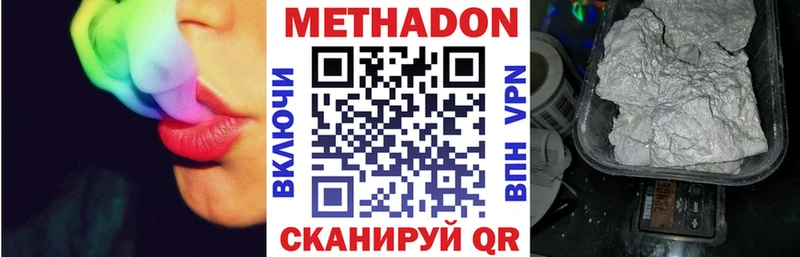 Метадон мёд  где купить наркоту  Минусинск 