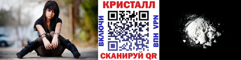 MEGA сайт  Минусинск  Метамфетамин кристалл  купить наркотик 