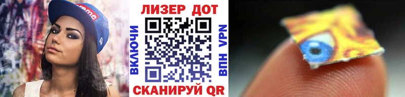 как найти закладки  Минусинск  Марки N-bome 1,5мг 