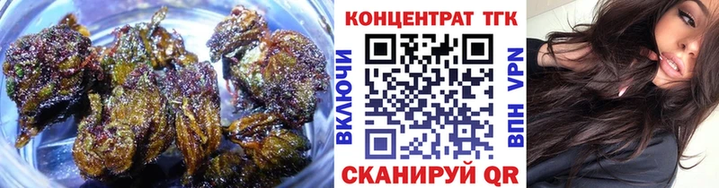 ТГК вейп  mega tor  Минусинск 